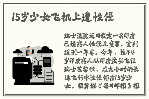 深入花心