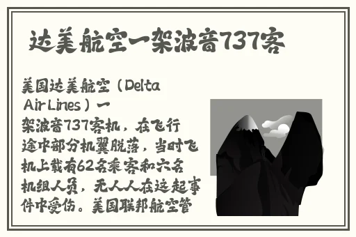 洗衣屋2樱花未增删带翻译樱花