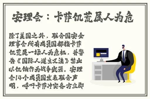 草莓香蕉榴莲秋葵破解